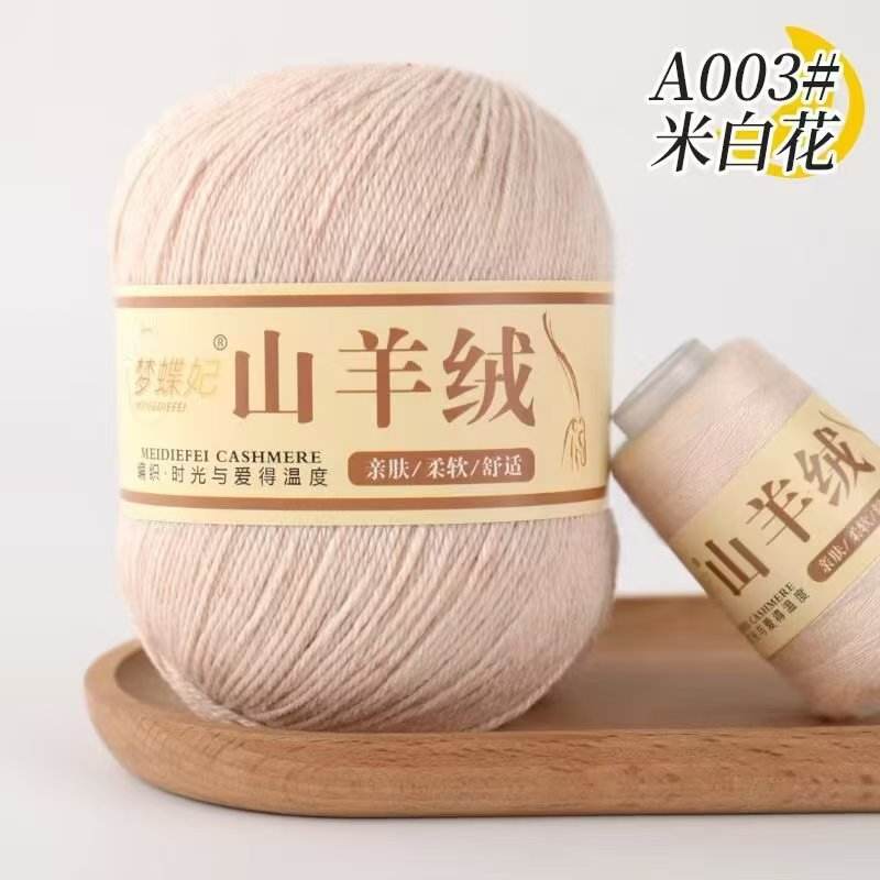 A03 - off-white flowers