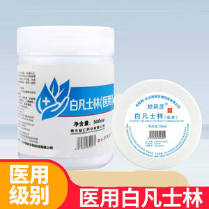 Vaselina de Grado Médico Chaernin, 50ml/500ml, Refinada, Hidratante y Lubricante, para Uso Doméstico - Product Image 4