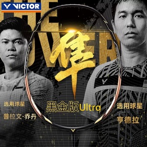 ไม้แบดมินตันวิคเตอร์ รุ่น <span class=keywords><strong>THRUSTER</strong></span> <span class=keywords><strong>F</strong></span> Ultra - Product Image 1