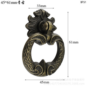 Anillo de tirador para muebles, 45x61mm, estilo chino antiguo, aleación de zinc, tirador para cajón y armario BF51 - Product Image 1