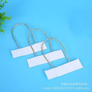 Solid color <b>paper</b> rope for tote bags, custom colored <b>paper</b> rope for tote bags, wholesale of gold <b>paper</b> rope from manufacturers. - Product Image 1