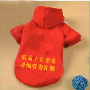 Shine And Shine <b>Dog</b> Hoodie Winter Solid Color Pet <b>Clothes</b> For Large <b>Dogs</b> Universal Fit - Product Image 2