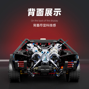 T5029 Batmobile 1:10 Static Version ABS Plastic <b>Building</b> Block Assembly Toy Unisex Educational <b>Model</b> Gift - Product Image 3