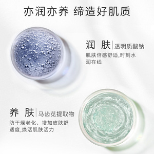 <span class=keywords><strong>Base</strong></span> de maquillaje de marca privada, imprimación de <span class=keywords><strong>base</strong></span> de poro invisible - Product Image 2