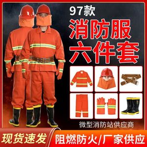ชุดดับเพลิงแบบแยกชิ้น 6 ชิ้น ทำจากผ้าฝ้าย สำหรับใช้ในการดับเพลิง - Product Image 4