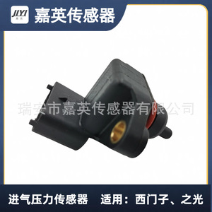 Sensor de Presión de Admisión Jiaying 0-100kPa Piezoresistivo con Puerto Roscado para Siemens Zkteco - Product Image 1