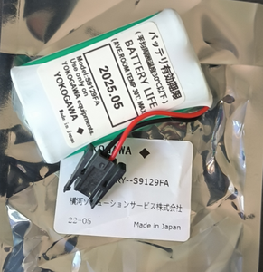 HHR-21AHF2A1 S9548FAバッテリーパック2.4V 1900mAh HHR-11F2A1-S9129FA2/11F2G2/30HF5G1/S9185FA/HHR-07F4G4-S9765UK - Product Image 2
