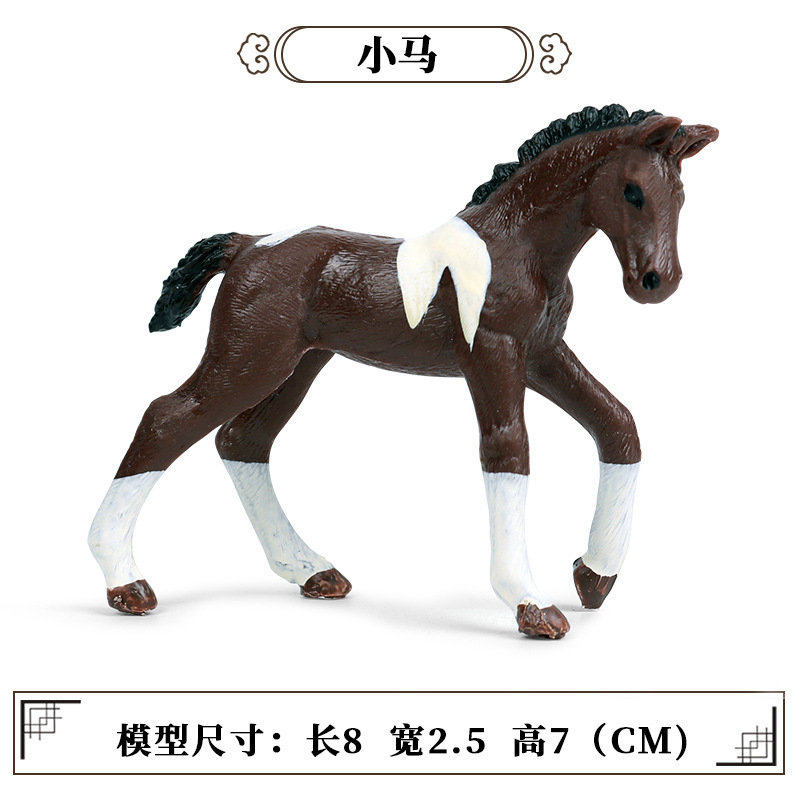 Pony M-277 [0.028kg]