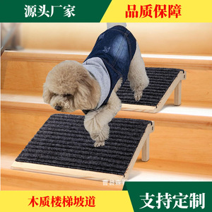 Rampa para mascotas de madera maciza, color natural, portátil, escaleras para perros de interior, para mascotas pequeñas, equipo de agilidad. - Product Image 2