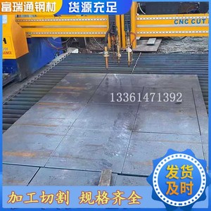 Placa de acero resistente al desgaste NM500, estándar GB, corte por láser para maquinaria de ingeniería - Product Image 4