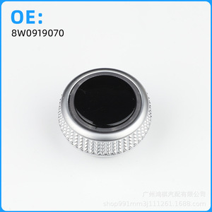 ปุ่มควบคุมระดับเสียง8W0919070 Audi สำหรับ A4 A5 Q5 LQ7 ABS กันสนิม - Product Image 5
