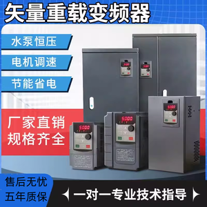 5.5kw <span class=keywords><strong>7.5kw</strong></span> 11kw 15kw 380v变频器交流驱动/变频调速/速度控制器 - Product Image 4
