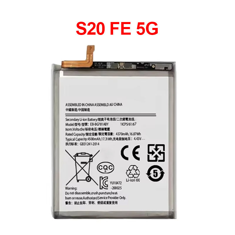 สำหรับ Samsung S20 FE