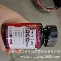 Capsules Extreme Curve Maca Plus 7500mg 60pcs, complément naturel à base de racine de Maca et d'Aguaje pour les courbes et le soutien de la posture