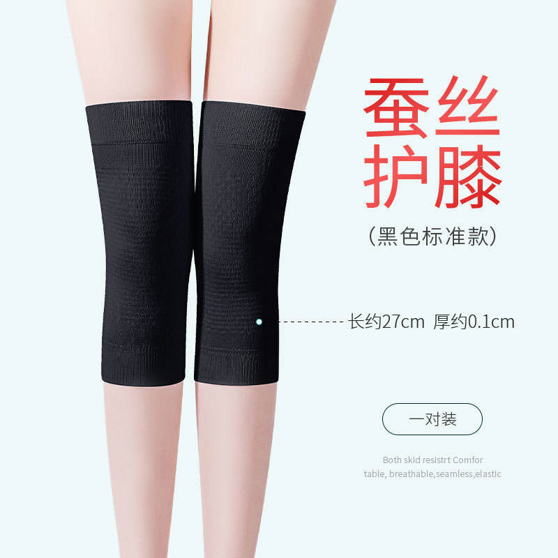 ทรงสั้นสีดำ