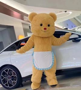 2024 giovani <span class=keywords><strong>super</strong></span> come il grembiule giallo carino creambear nuovo design nuova tendenza - Product Image 3