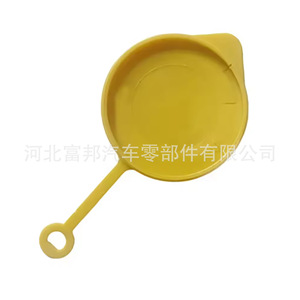 Fb Windshield <b>Washer</b> Fluid Reservoir Cap For Subaru Forester Impreza Legacy Plastic 86615KA040 - Product Image 2