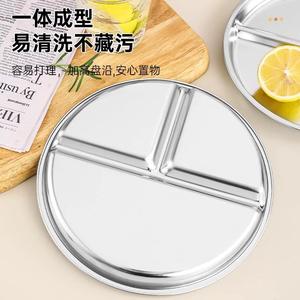 สแตนเลสแผ่นกลมที่มีช่อง, ของใช้ในครัวเรือน, <span class=keywords><strong>จาน</strong></span>เด็ก, แผ่นสามช่อง - Product Image 4