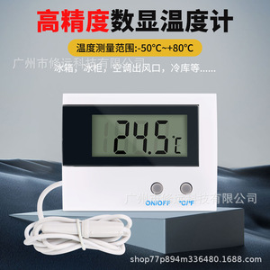 เครื่องวัดอุณหภูมิอิเล็กทรอนิกส์แบบดิจิตอลสำหรับตู้ปลา ST-1A 1 เมตร จอแสดงผลควบคุมอุณหภูมิอัจฉริยะ สำหรับตู้ปลาและเครื่องปรับอากาศในรถยนต์ - Product Image 2