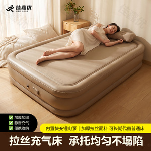 Khaki Inflatable <b>Air</b> Mattress Portable Floor <b>Bed</b> Beaded <b>Bed</b> for Home Camping - Product Image 4