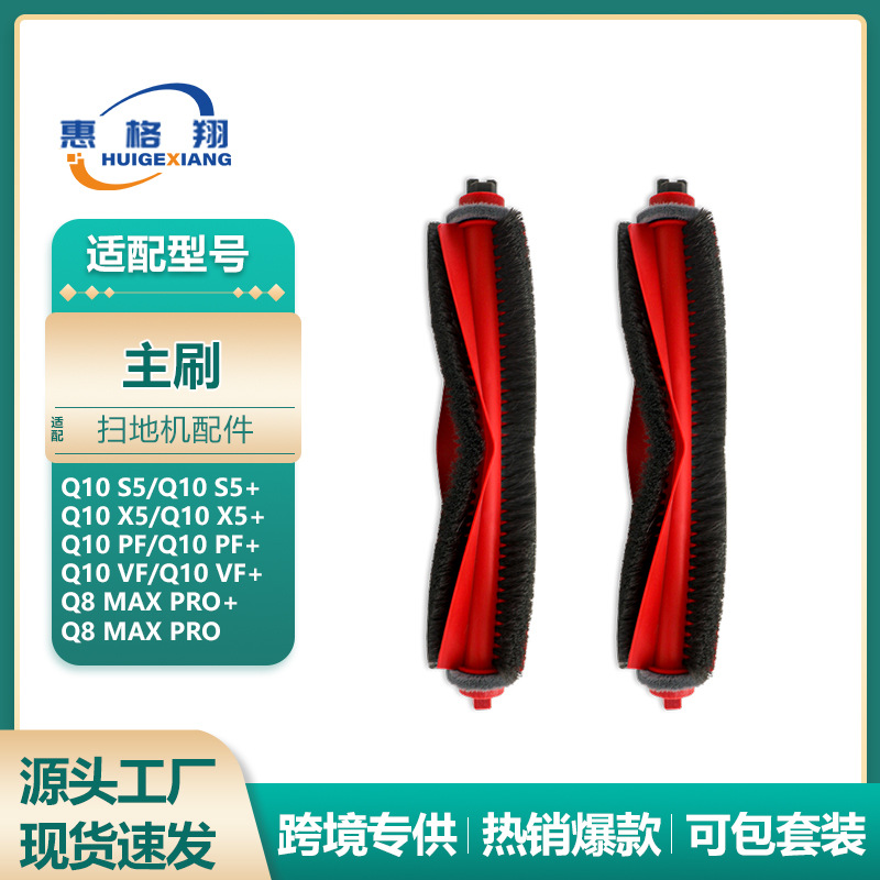 แปรงหลัก *1