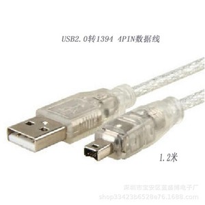 สาย USB ชายต่อหญิง 2 พอร์ต สำหรับเชื่อมต่อกล้อง ปลอกหุ้ม PVC - Product Image 2