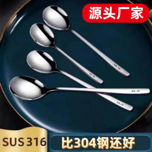 Cuillère en acier inoxydable de style coréen, manche long, épaissie, qualité restaurant, ustensile de service buffet SUS 316 - Product Image 4