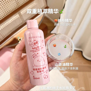 Aoduo Baby Peach Leaf Essence Loción corporal hidratante de 200 ml para el cuidado de la piel de los niños - Product Image 4