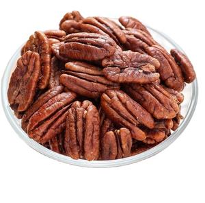 <span class=keywords><strong>Precio</strong></span> bajo al por mayor bocadillos saludables bajos en grasa Sabor a vainilla <span class=keywords><strong>Nueces</strong></span> pacanas <span class=keywords><strong>Sin</strong></span> <span class=keywords><strong>pelar</strong></span> delicioso grano de pacana tostado - Product Image 2