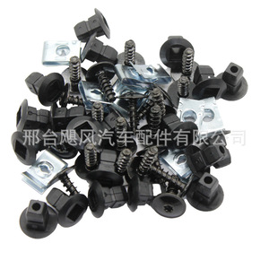 Clips de Base para Tornillos de Parachoques de Automóvil Hurricane Auto Parts, 50 Piezas de Plástico para Fijación de Volkswagen Tiguan Touareg Audi Jetta - Product Image 5