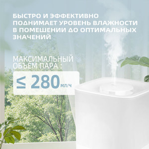 Commercial Plastic <b>Humidifier</b> Ultrasonic Nano Mist Silent Anti-dry Burn Large Capacity Home Office Living Room Tower <b>Humidifier</b> - Product Image 3