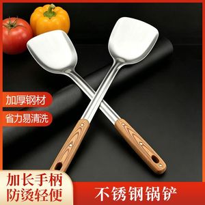 Stainless Steel Wok Spatula With Wood Grain Handle Thickened Long Handle For Frying And Stir Fry Cooking Utensil - Product Image 4