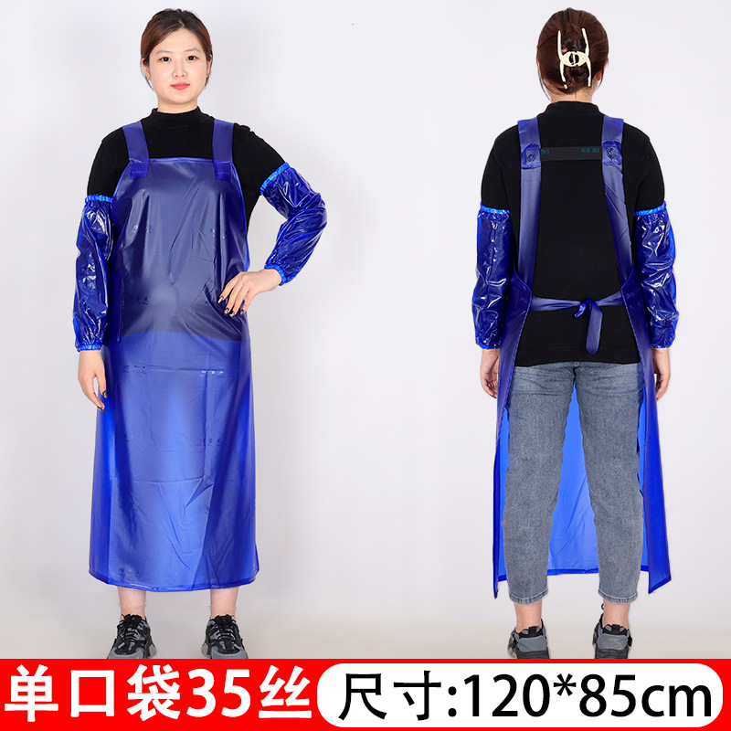 Extended - 35 silk royal blue apron sleeves