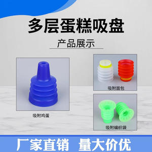 Boquilla de Vacío de Silicona BL-5 de Grado Industrial para Envasado de Alimentos, Tipo Largo Corrugado Multicapa - Product Image 3