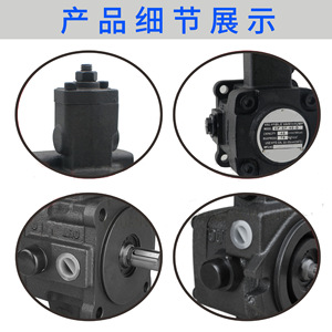 ข้อเสนอพิเศษสำหรับปั๊มใบพัดปรับแรงดันต่ำรุ่นใหม่ VP-20-FA3 และชุดปั๊มไฮดรอลิก VP-30-FA3 - Product Image 2