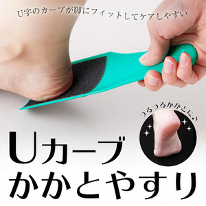 U-shaped foot file, foot stone for removing dead skin, calluses, and keratin, volcanic rock, double-sided foot scrubber, - Product Image 4