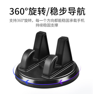 Support de téléphone pour voiture, ventouse pour tableau de bord, rotation à 360 degrés, support métallique pour la navigation - Product Image 3