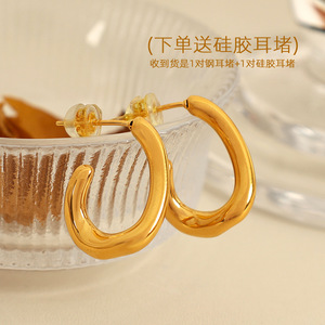 Geometric Minimalist C-Shaped Hoop Earrings 18K Gold Plated <b>Titanium</b> Steel Trendy Fashion Jewelry - Product Image 2