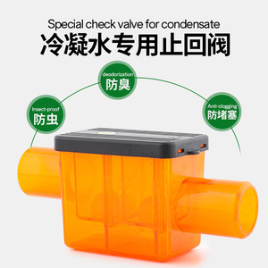 Vanne de vidange pour climatisation centrale PFT PC-25, 4,5 po x 2,4 po, avec filtre à eau anti-corrosion et clapet anti-retour - Product Image 3