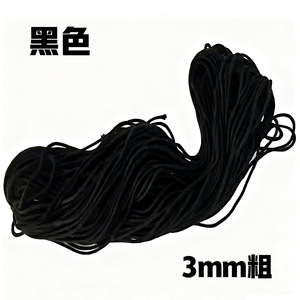 Cordon en coton filé 3 mm rond pour sacs et bordures de vêtements, 100 % coton, blanc, noir, couleur café, 800 m par rouleau - Product Image 4