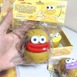 Cheese Potato Squishy <strong>Toy</strong> <strong>Big</strong> Mouth <strong>Soft</strong> Silicone Squeeze <strong>Toy</strong> Stress Relief Sensory Fidget <strong>Toy</strong> for Kids Adults - Product Image 2