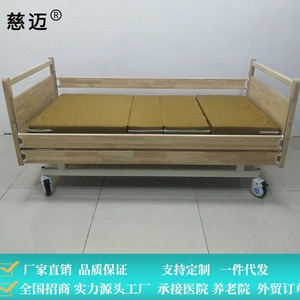 Cimai Nursing <b>Bed</b> Manual Solid Wood Elderly Care Home Use - Product Image 1