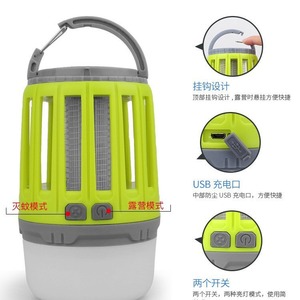 Lampe anti-moustiques transfrontalière 13,3x8,5x7,5cm, lampe de camping LED rechargeable, étanche, piège à insectes extérieur - Product Image 5