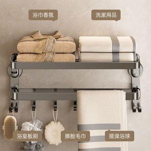 Porte-serviettes à ventouse Ermo, 4 barres avec crochets, étagère de rangement pour salle de bain, toilettes et lavabo - Product Image 4