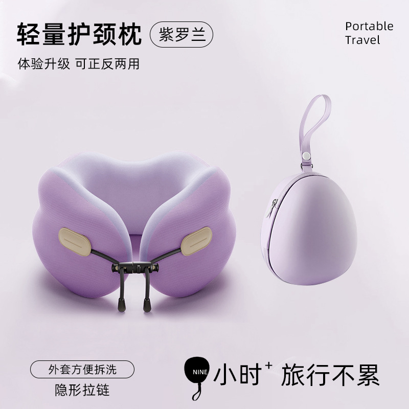 [Comprend une boîte de rangement pour coquilles d'œufs] Violet [Indispensable pour les voyages, confortable et offrant un bon maintien]