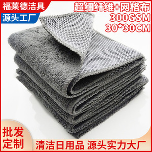 Serviette en microfibre double face pour le lavage de voiture, absorbante, également utilisable comme torchon de cuisine pour casseroles et poêles - Product Image 4