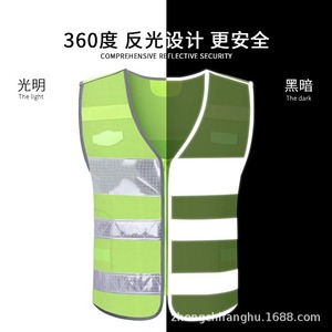 เสื้อกั๊กนิรภัยโนอัน สีเหลืองเรืองแสง ขนาดเดียวใส่ได้ทุกคน เสื้อกั๊กสะท้อนแสงสำหรับการลาดตระเวนจราจร ชุดนิรภัยกลางคืน - Product Image 2