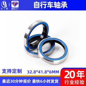 Manufacturer Supplied Bicycle <b>Headset</b> <b>Bearings</b> 32.8*41.8*6MM CNC Aluminum Alloy with <b>Bearing</b> Seals - Product Image 5