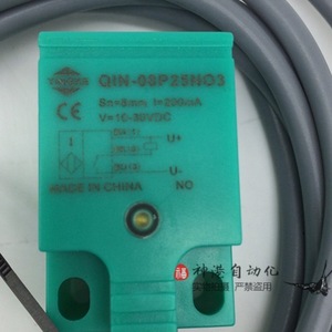 Yingke Inductive Proximity <b>Switch</b> QIN-08P25N03 <b>12V</b> 1-5mm Sensing Range ABS Material - Product Image 4