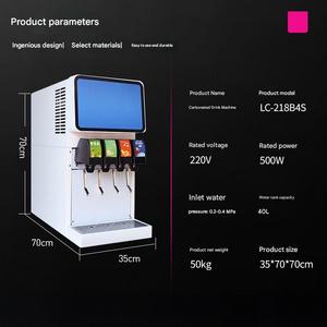 Machine à soda commerciale 220V, directement de l'usine |   Système de boissons gazeuses post-mixées pour bars et commerces de proximité - Product Image 2